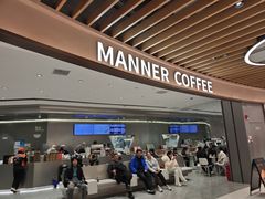 -Manner Coffee(合生汇店)