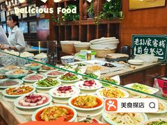 -毅祥斋老孙家泡馍(西羊市店)