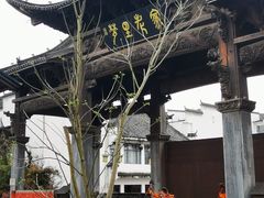 -婺源梦里老家大型山水实景演出