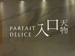 -天津万象城