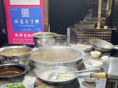 -老刘家泡馍(钟楼广济街店)