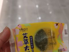 -GANSO元祖食品(下沙店)