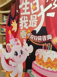 -奈尔宝·儿童乐园·亲子餐厅(星河湾店)