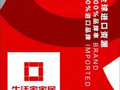 -京东家装(福州总店)