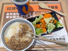 -吉野家(维明街店)