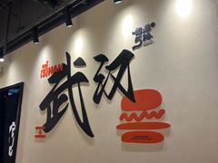 -前进5路汉堡炸鸡(昙华林店)