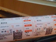 -CGV星星影城(颐堤港ScreenX店)