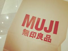 -MUJI无印良品(恒隆广场店)