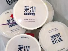 -茉沏(光启城店)