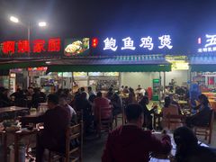 门面-吉品莞家·鲍鱼鸡煲(东莞店)