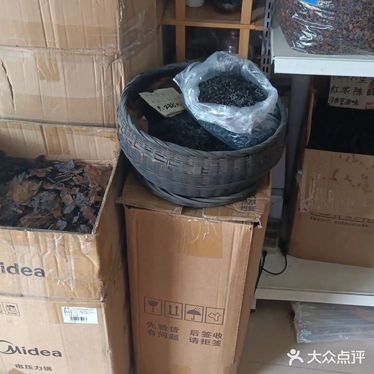 正宗六堡农家茶