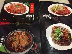 -嘉丰湘菜馆(芳群园店)
