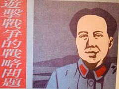 -韶山毛泽东同志故居