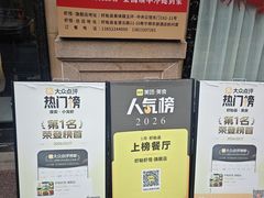 -盱眙虾怪·旗舰店