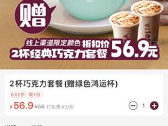 -COSTA COFFEE(西贸凯德晶品4层2店)