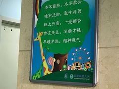 -中国中医科学院望京医院(院本部)