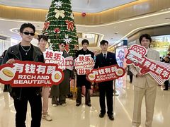 -天河城购物中心