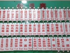 -老西白点心店