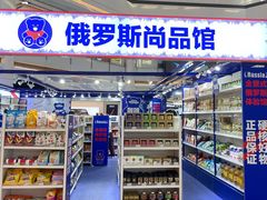 -宁波鄞州万达广场