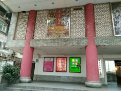 -广东音乐曲艺团