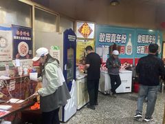 -金卯白肉罩火烧