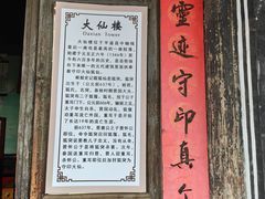 -平遥县衙