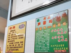 -华哥新鲜猪精品美食