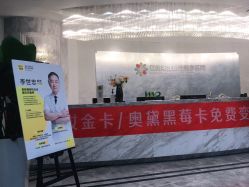 -深圳阳光医疗美容