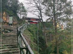 -丹山赤水风景名胜区