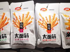 -名创优品(北京新中关购物中心地铁层店)