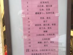 -万源龙顺度假庄园生态观光园