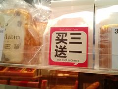 -早安巴黎(四季坊店)