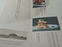 菜单-董鲁烤鸭(建和街店)