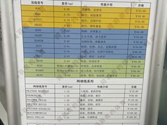 -YONEX网羽有约(新街口店)