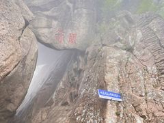 -丹东凤凰山景区