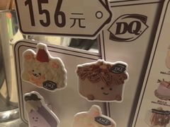 -DQ·蛋糕·冰淇淋(川沙东海岸店)