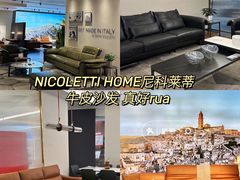 -恒大国际建材家居博览中心(德胜东路店)