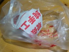 -旺福楼·包点(碑亭巷店)