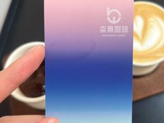 -本無咖啡·BeanWood Coffee