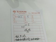 -新兴家喻酒家·羊城名宴(昌岗店)