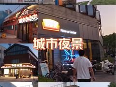 -上海长江软件园
