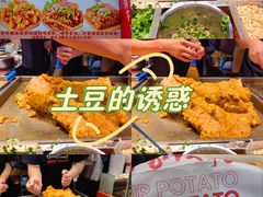 -周小亮丁家坡洋芋(全国总店)