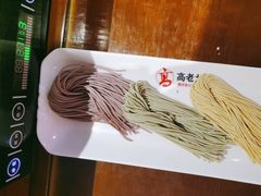 -重庆高老九火锅(万象城店)