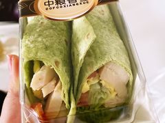 蔬菜鸡肉卷-中粮丰通（北京)食品有限公司