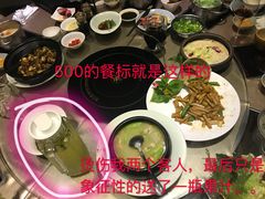 -厦门园林植物园-植物园滴水山房