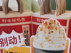 -迷客夏Milksha(圆融天幕店)