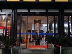 门面-兰边碗(鼓楼店)