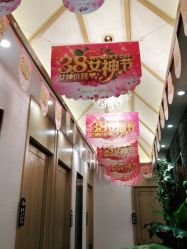 -芳朵美容养生SPA