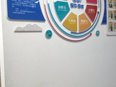 -星位围棋俱乐部(宝山万达店)