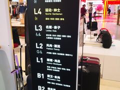 -银泰百货(北京大红门店)